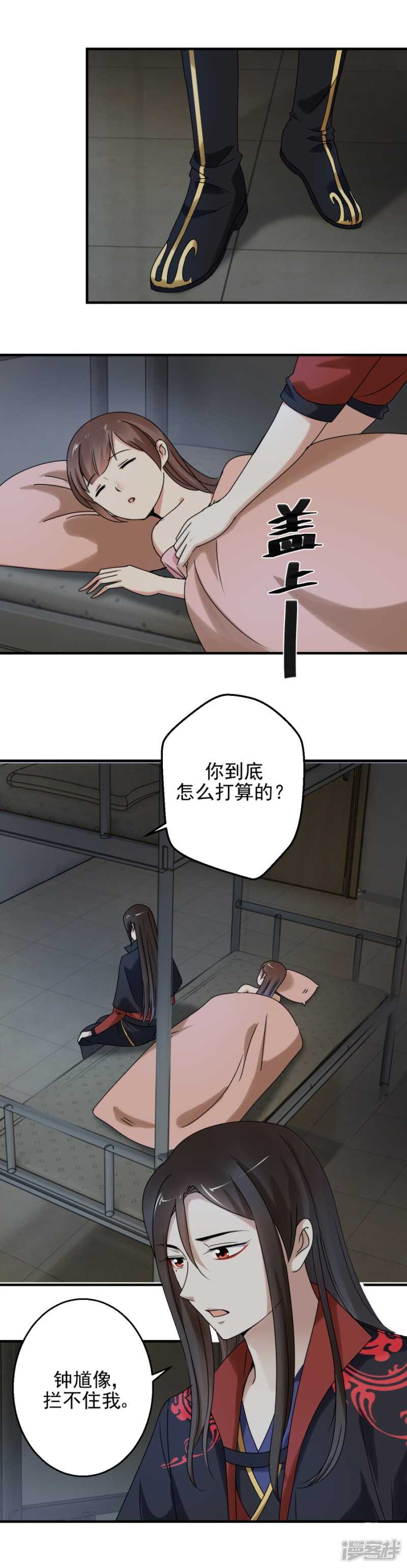 为什么要逃避5
