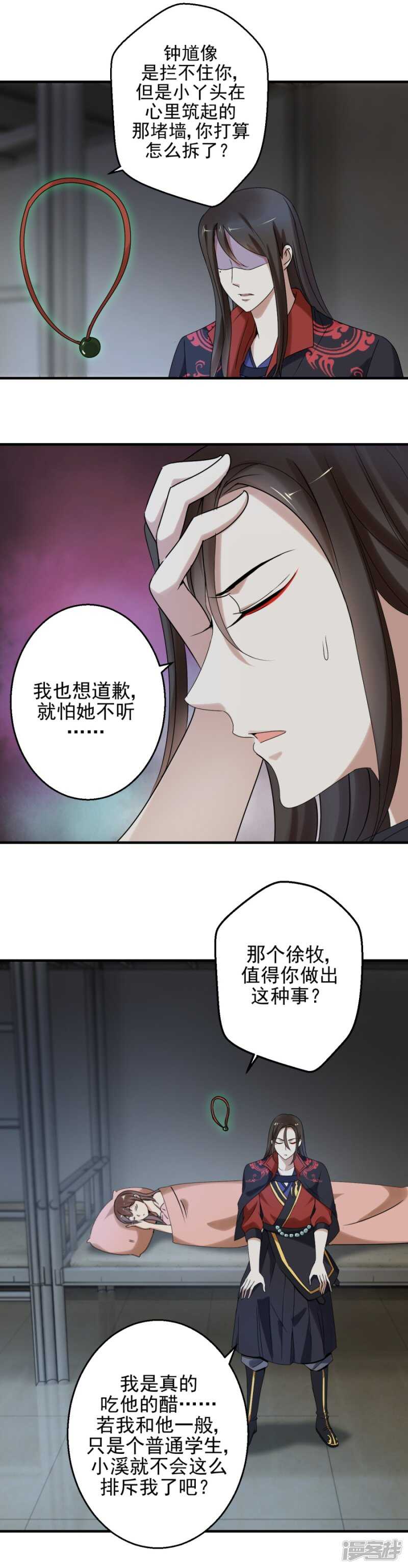 为什么要逃避6