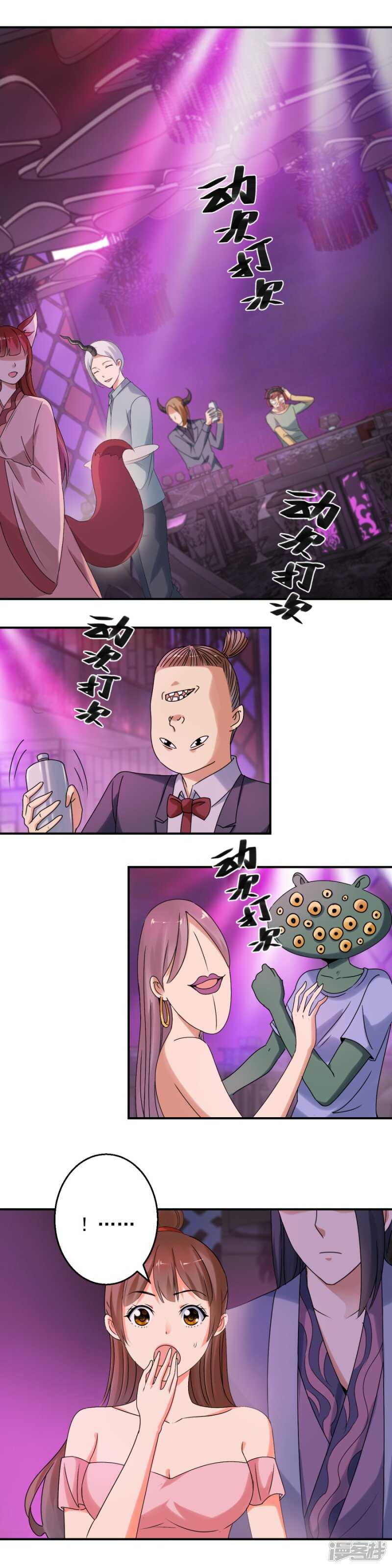小主在等着你7