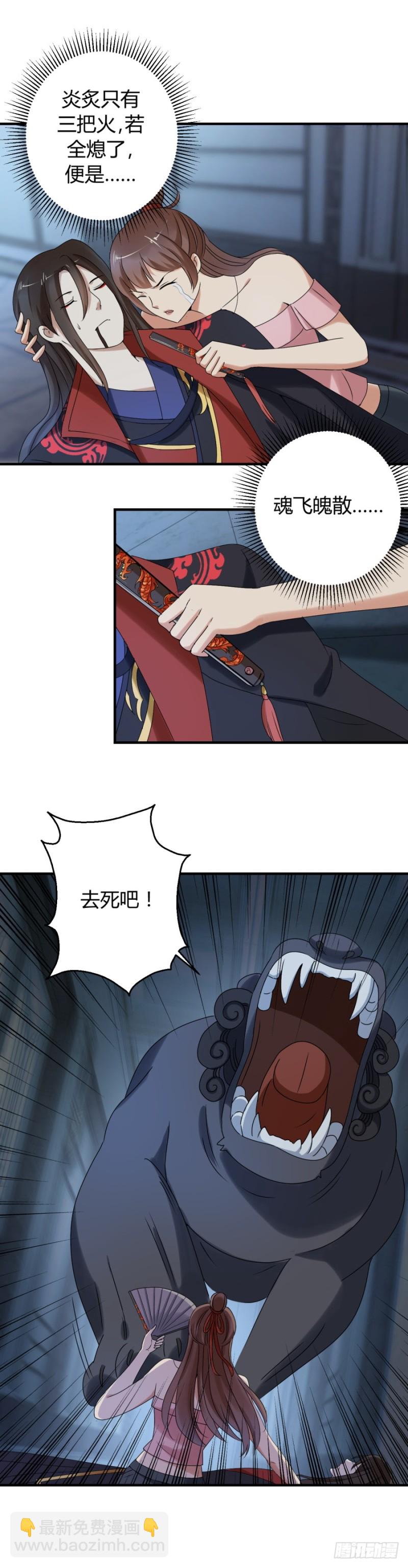 我成全你3