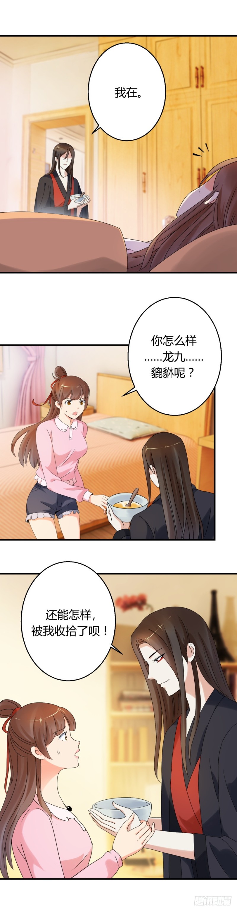 我成全你5