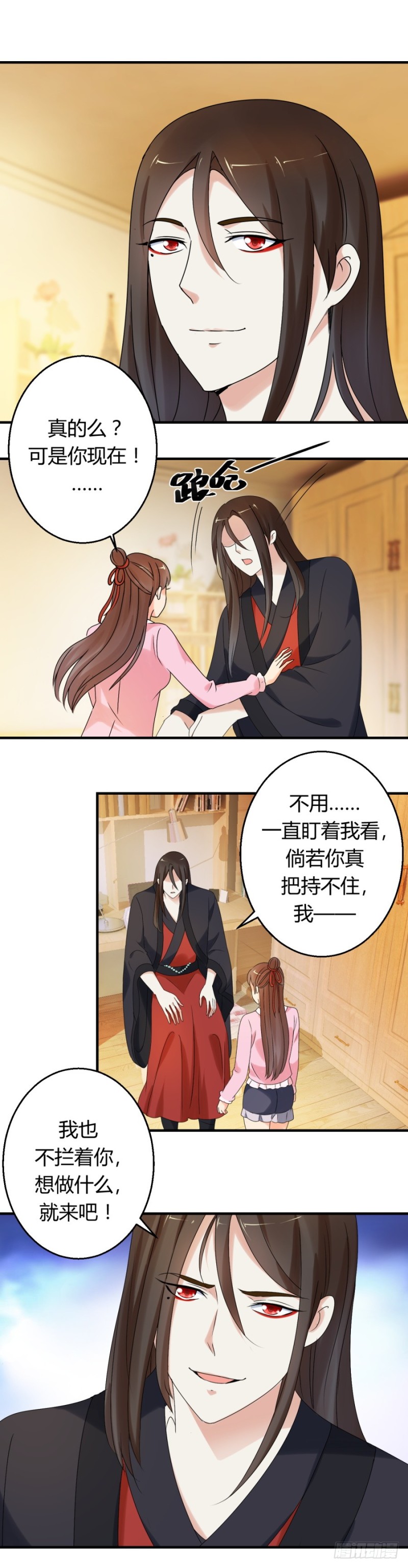 我成全你6