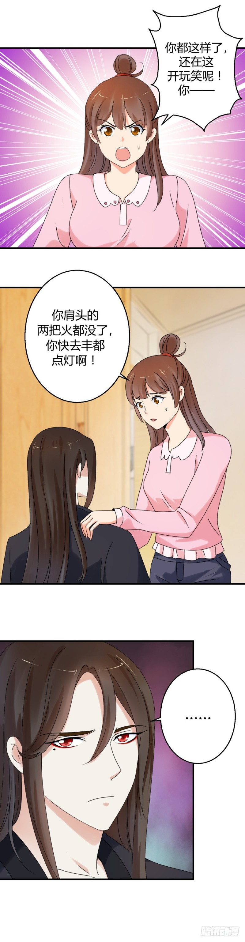 我成全你7
