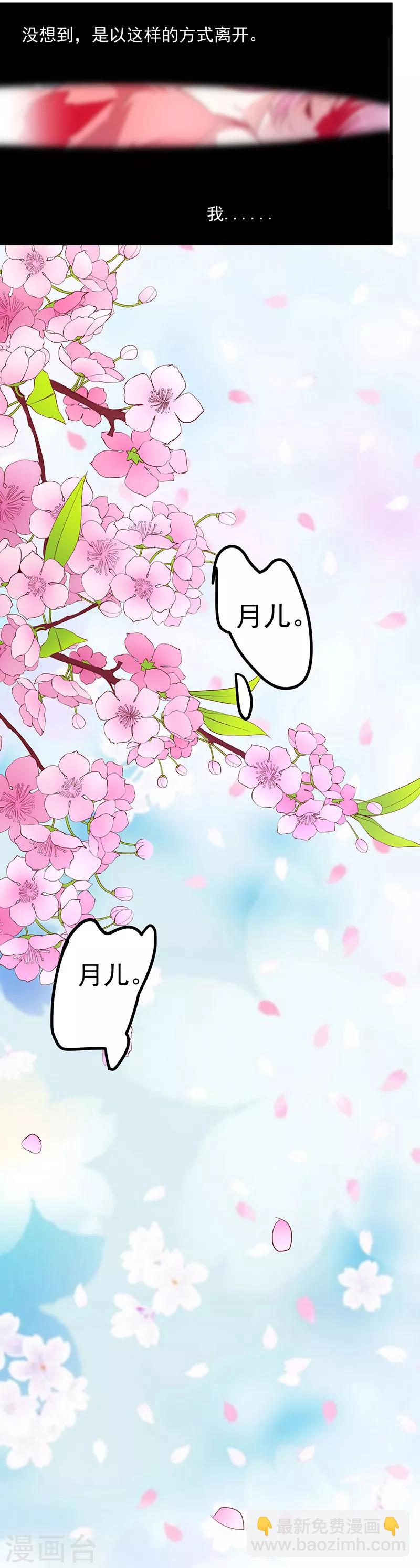 第1话 灵魂互换7
