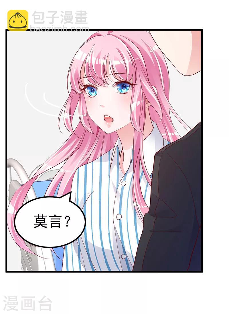 第2话 命运的交织与编排9