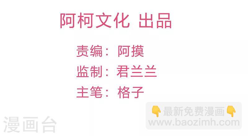 第3话 罪与赎与罚的少女1