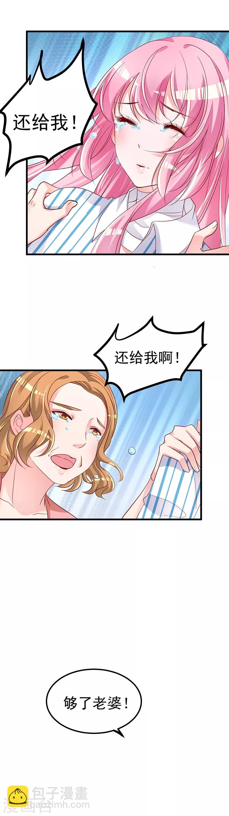 第3话 罪与赎与罚的少女11