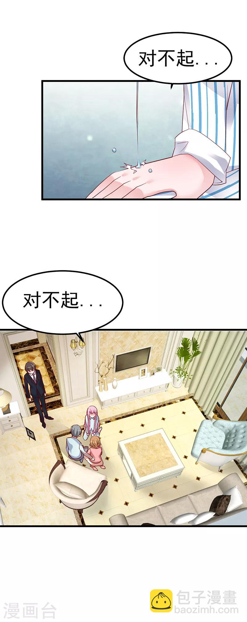 第3话 罪与赎与罚的少女13