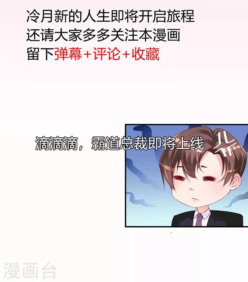 第3话 罪与赎与罚的少女17