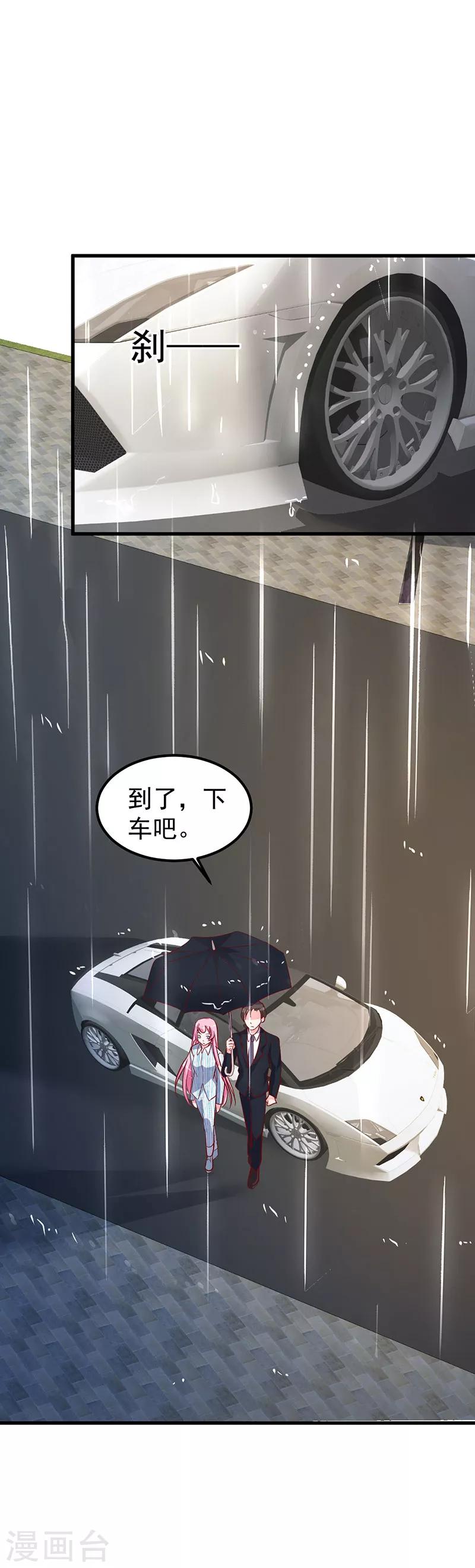 第3话 罪与赎与罚的少女4