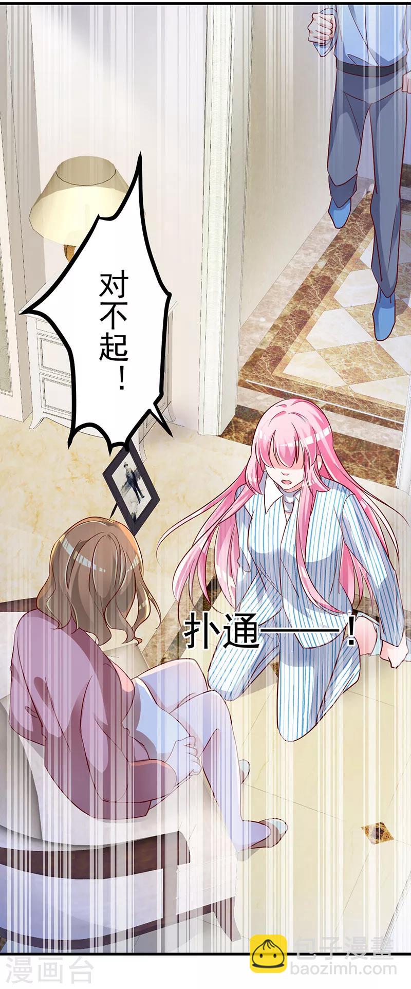 第3话 罪与赎与罚的少女8