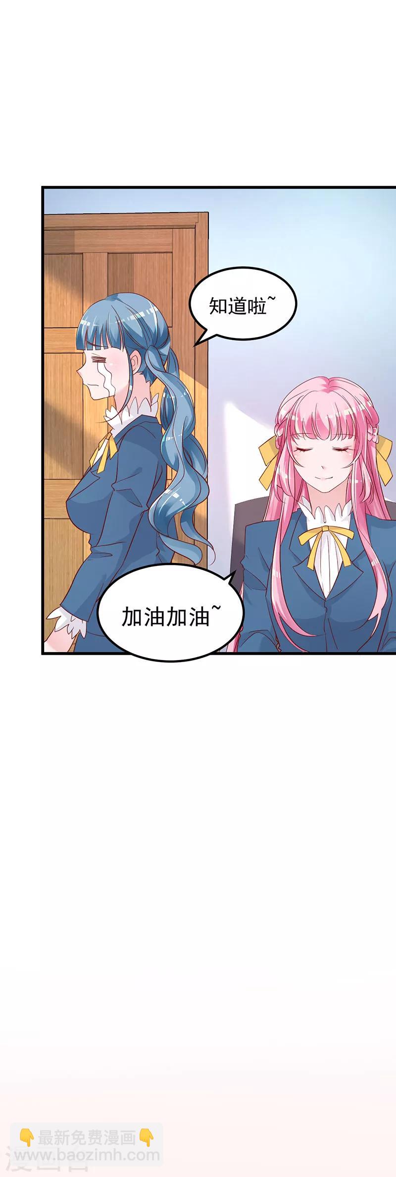 第5话 大姐头冷月？！12