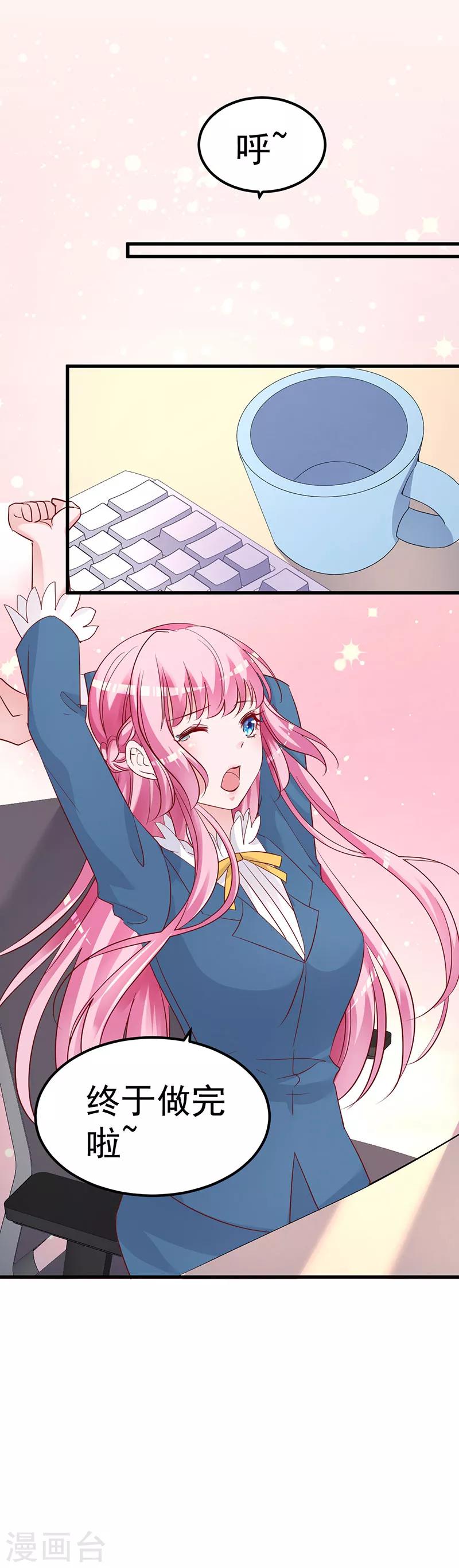 第5话 大姐头冷月？！13
