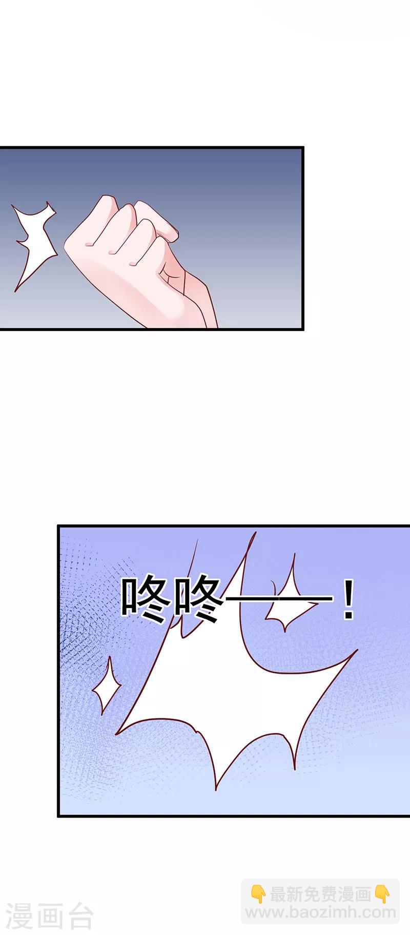 第5话 大姐头冷月？！16