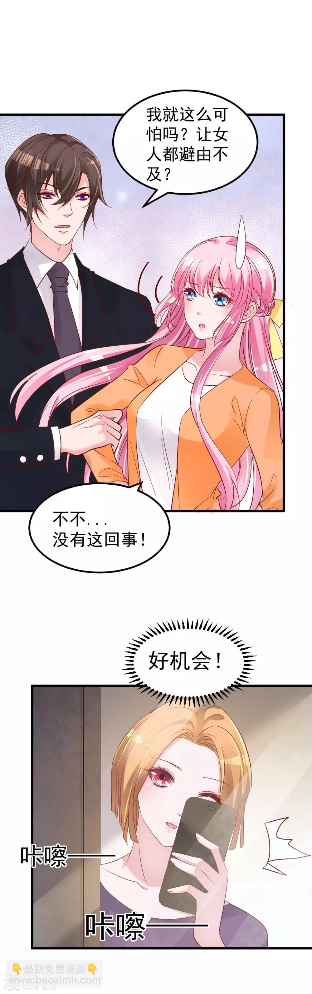 第7话 不来就分手吧！15