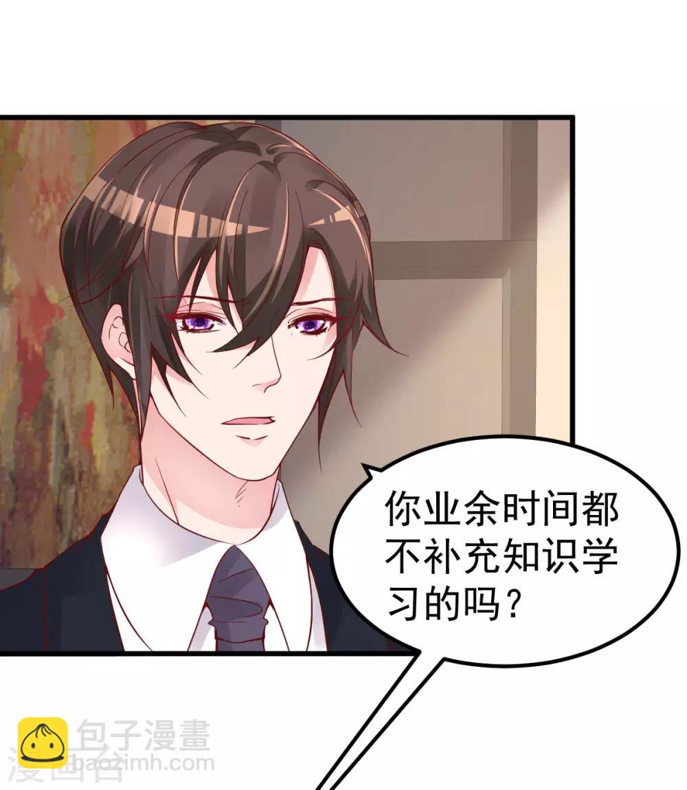 第7话 不来就分手吧！2