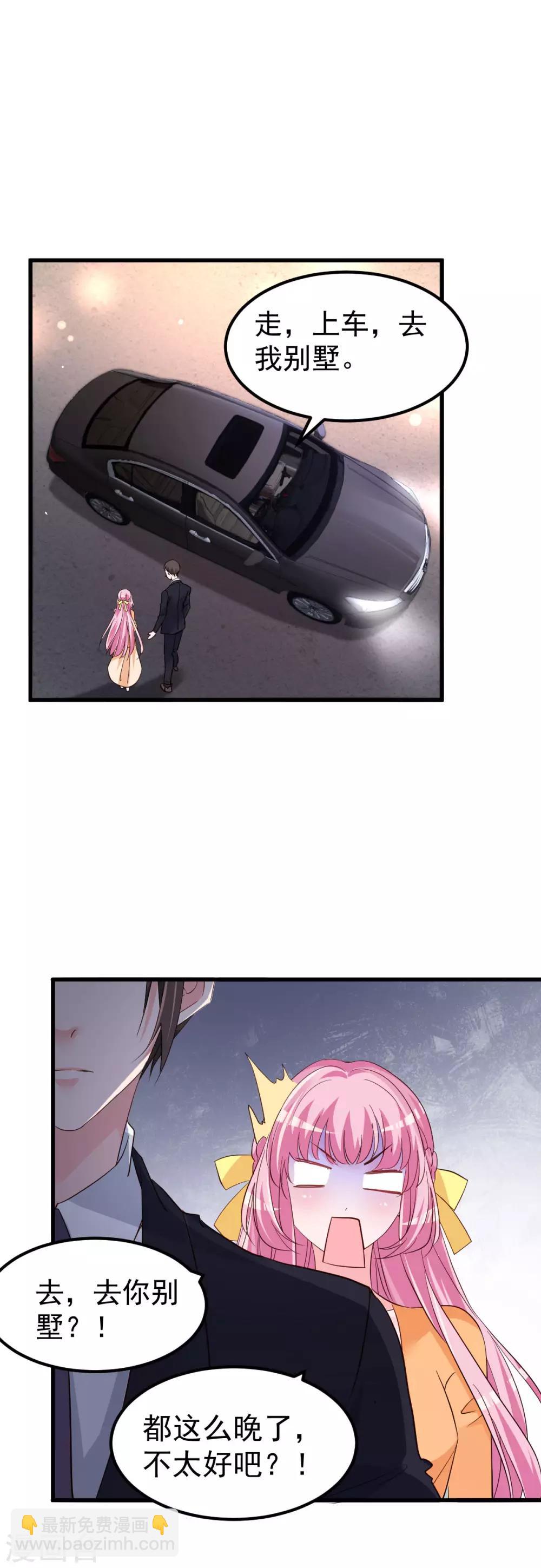 第8话 现实与理想的差距1