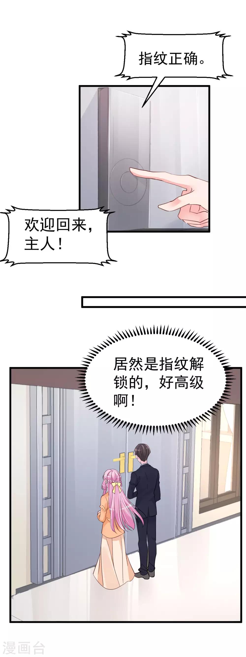 第8话 现实与理想的差距10