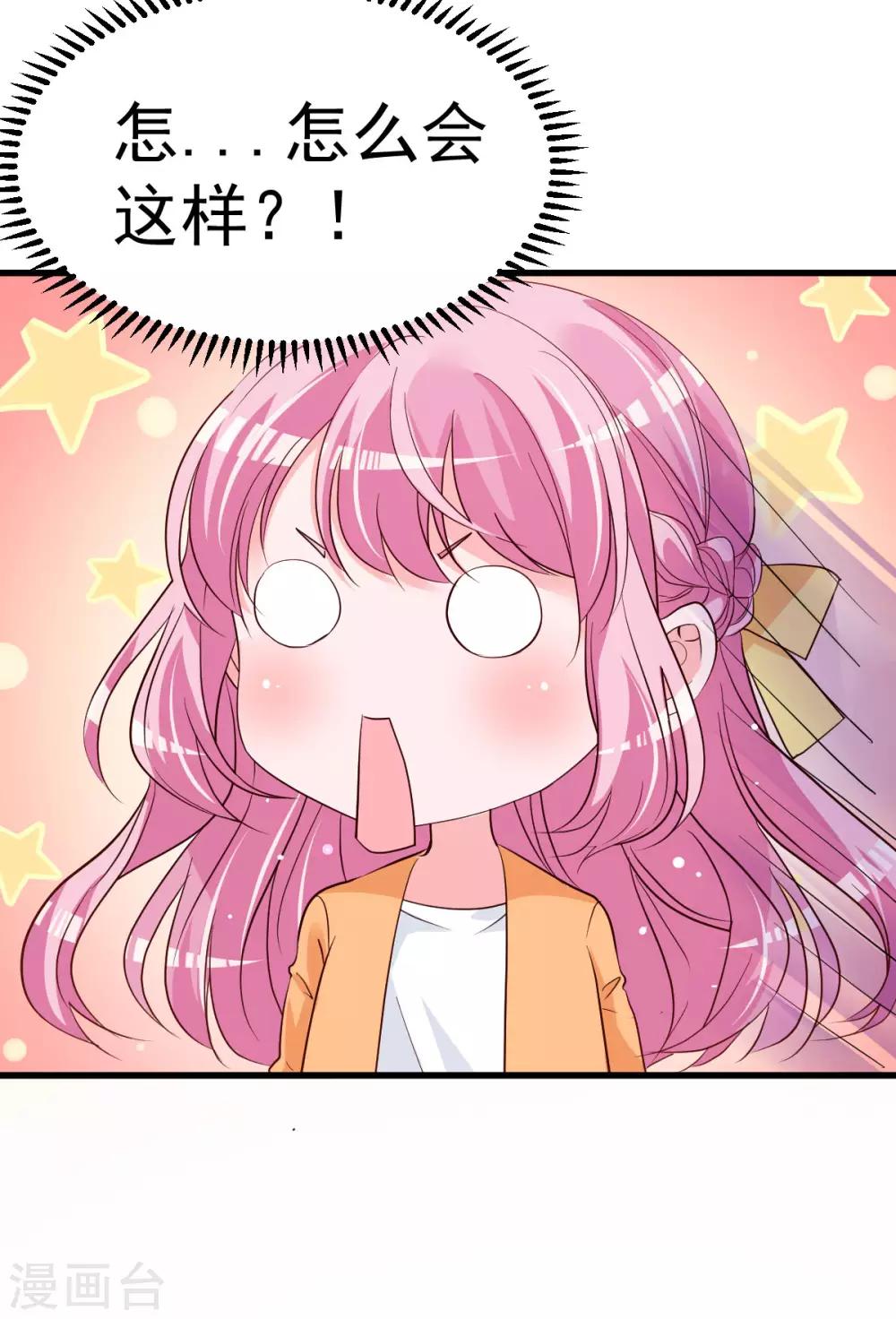 第8话 现实与理想的差距14