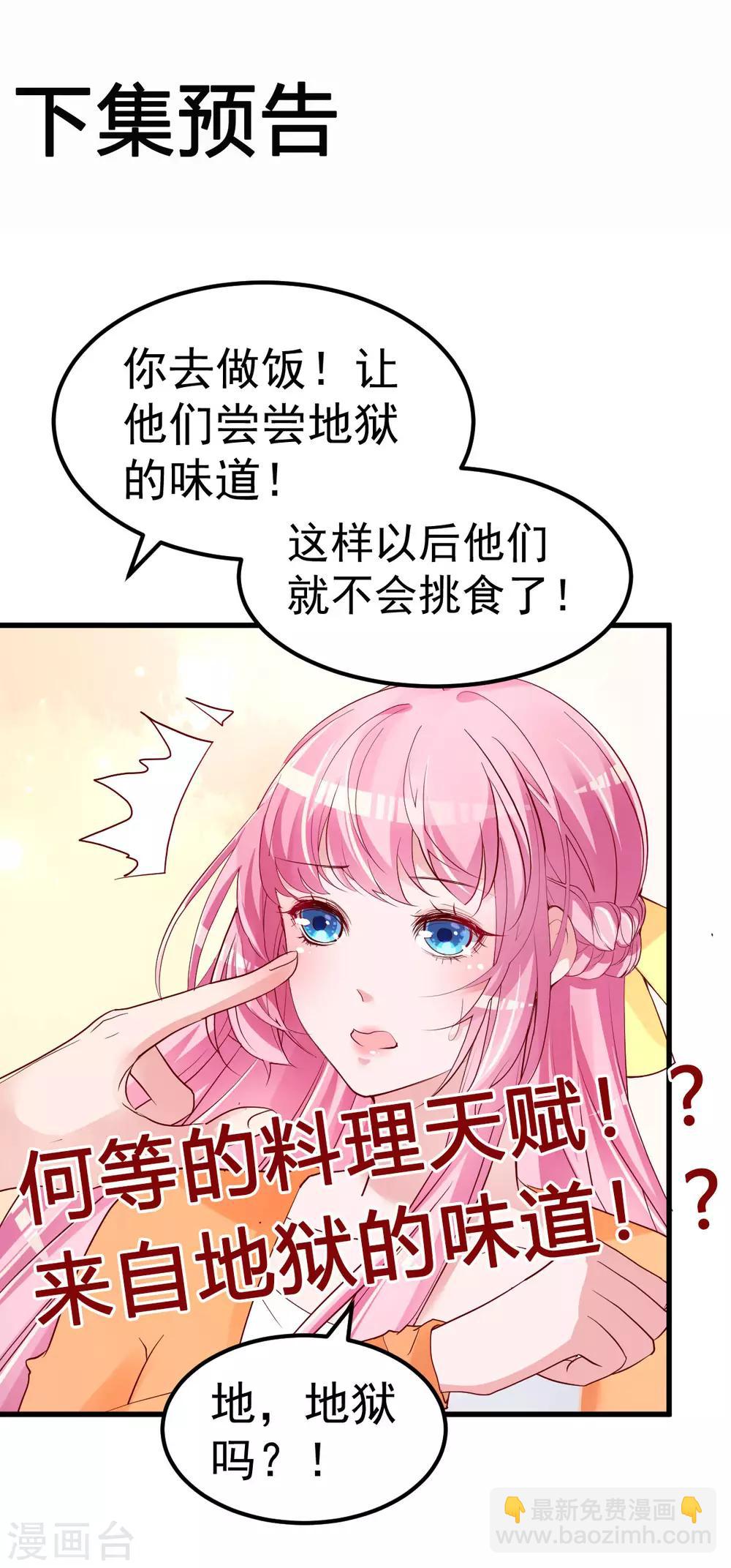 第8话 现实与理想的差距21