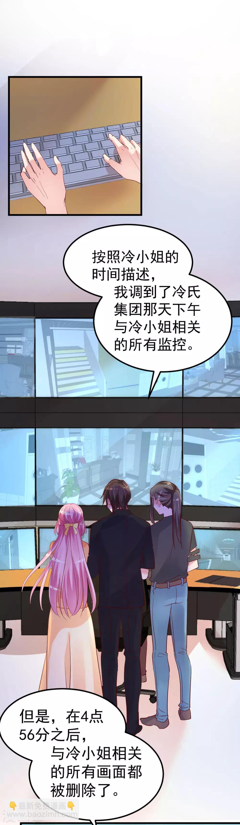第9话 俘虏你的胃和心1