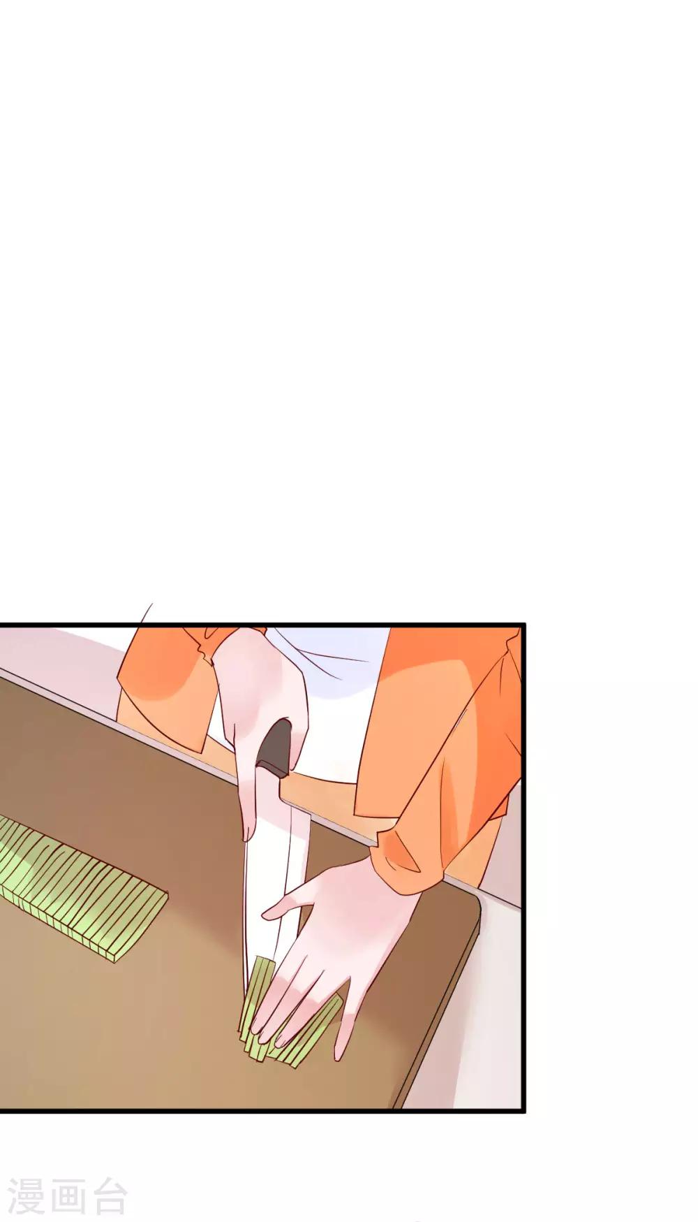 第9话 俘虏你的胃和心10