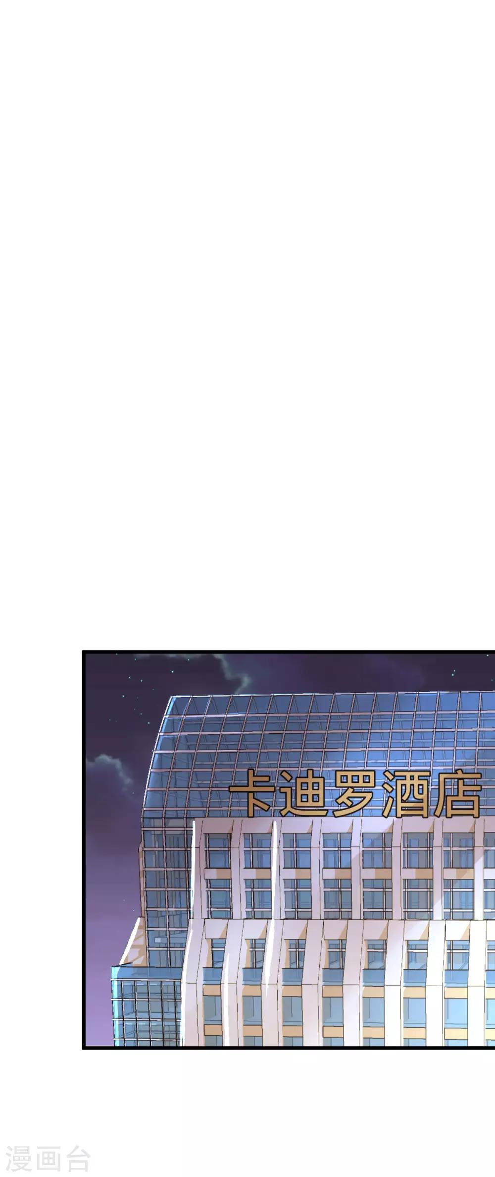 第9话 俘虏你的胃和心27