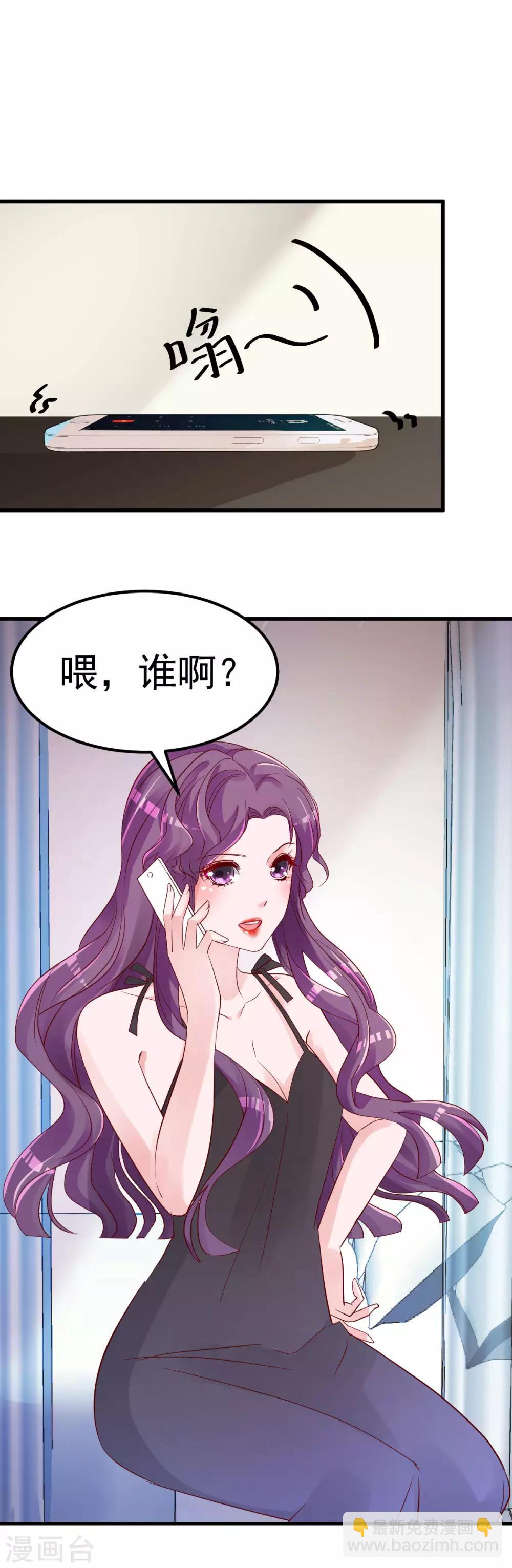 第9话 俘虏你的胃和心28