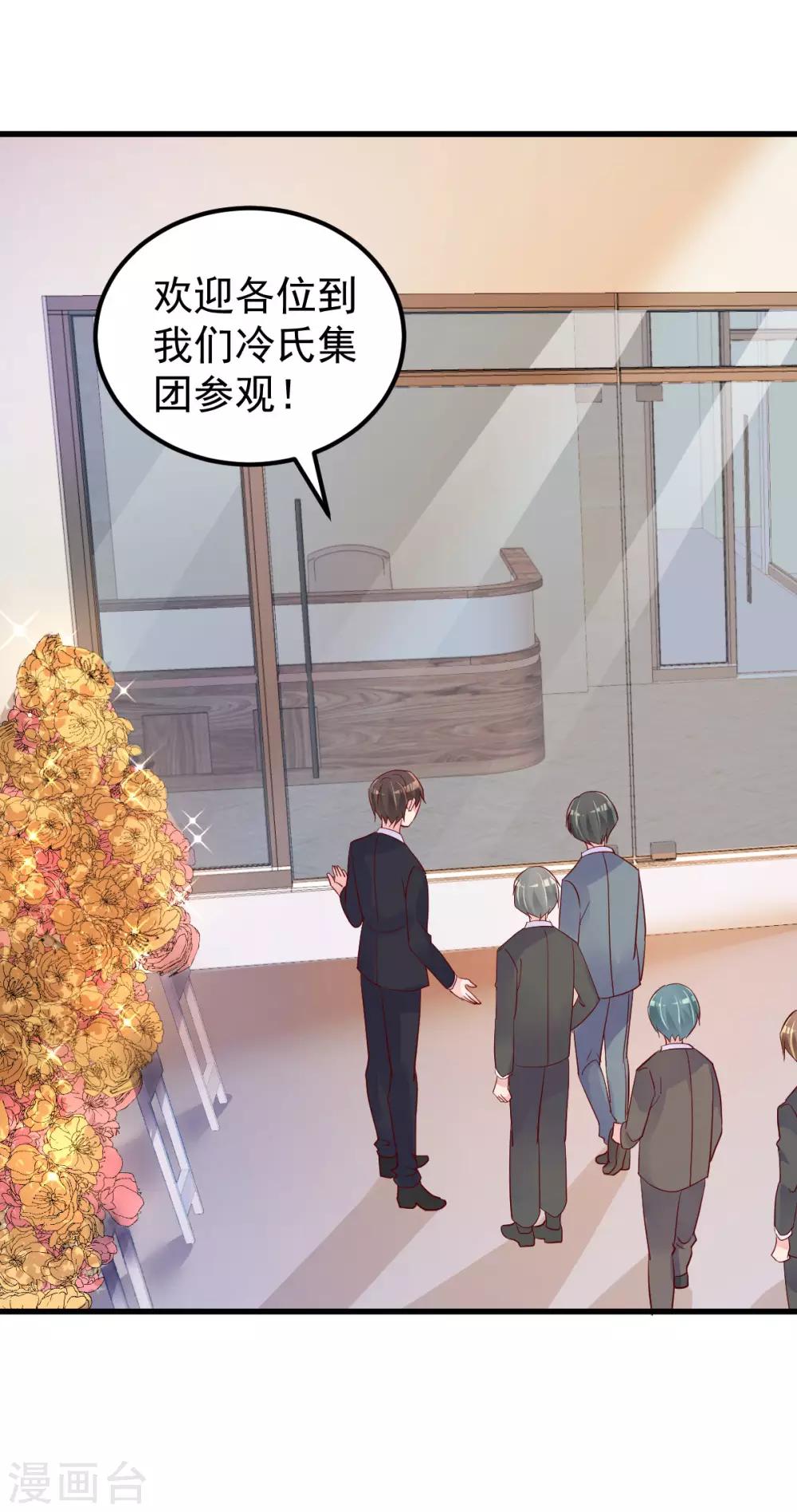 第10话 偏偏就在这个时候13