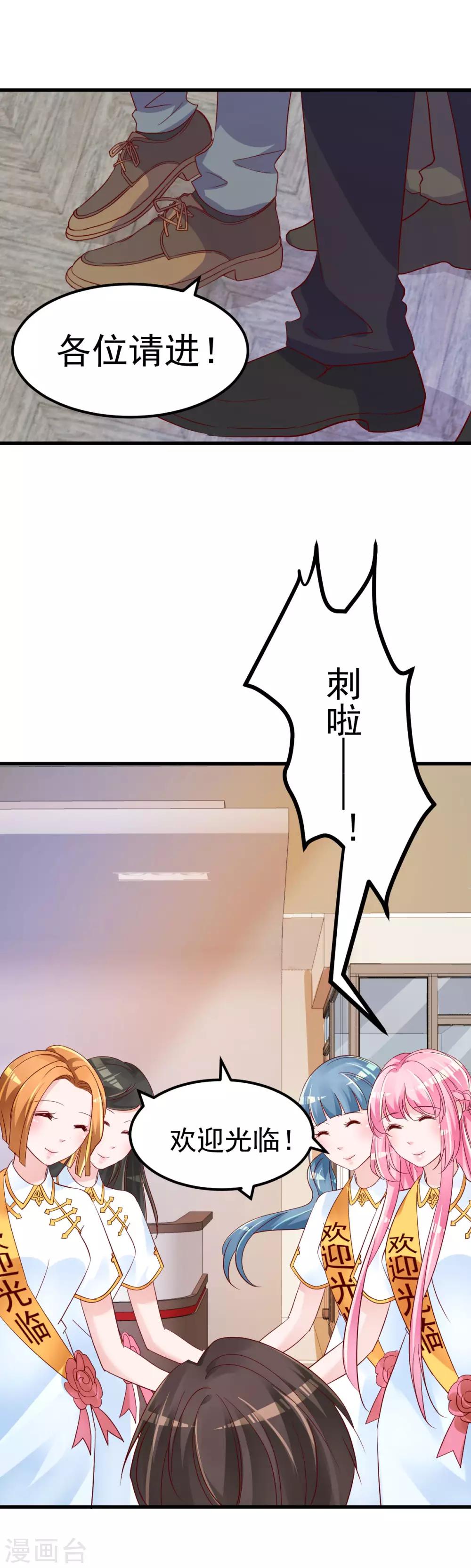 第10话 偏偏就在这个时候15
