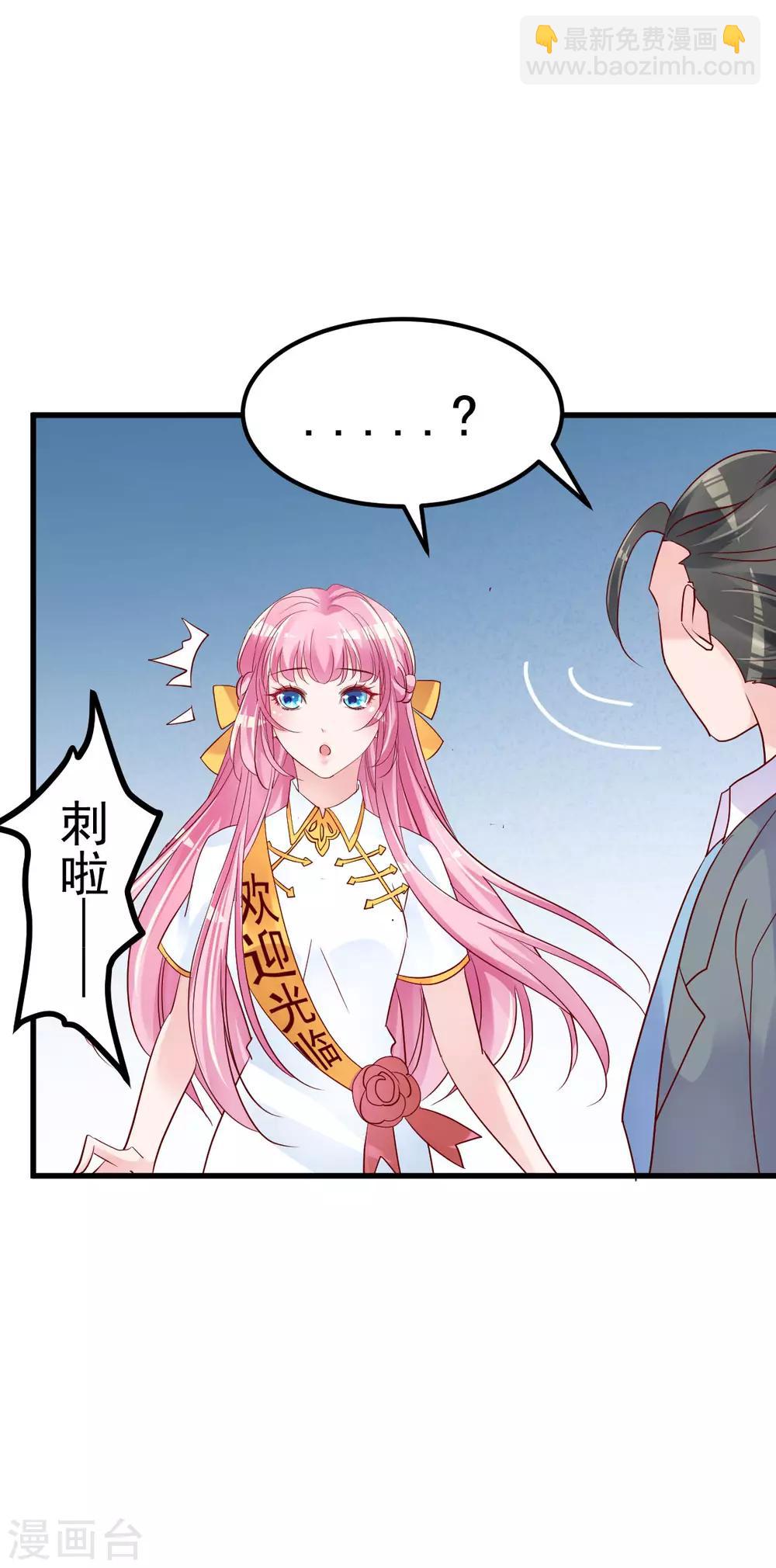 第10话 偏偏就在这个时候16