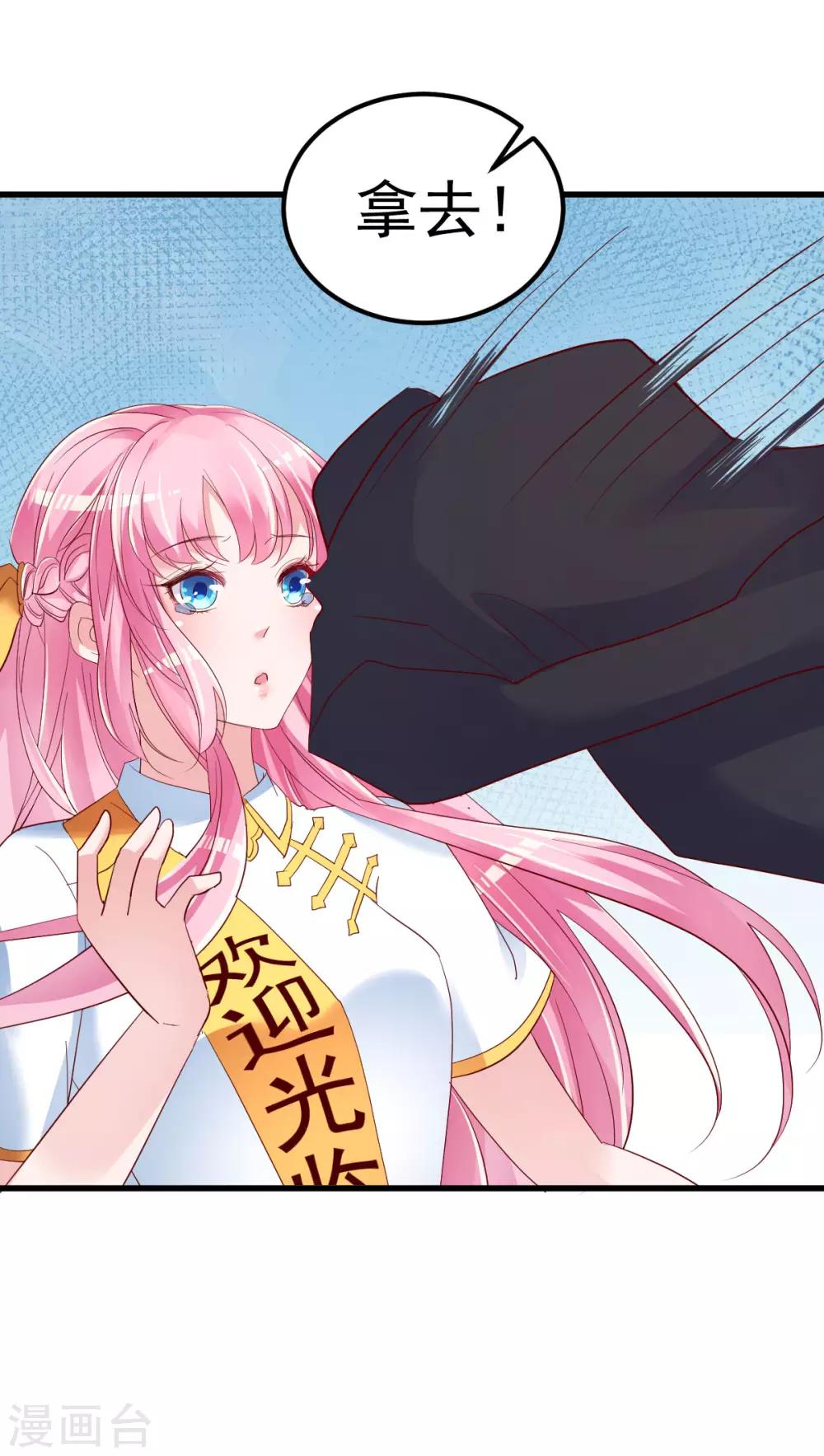 第10话 偏偏就在这个时候20