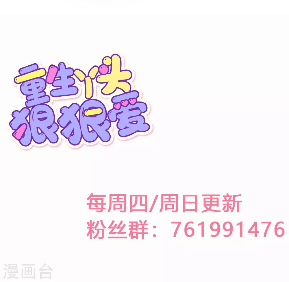 第10话 偏偏就在这个时候26