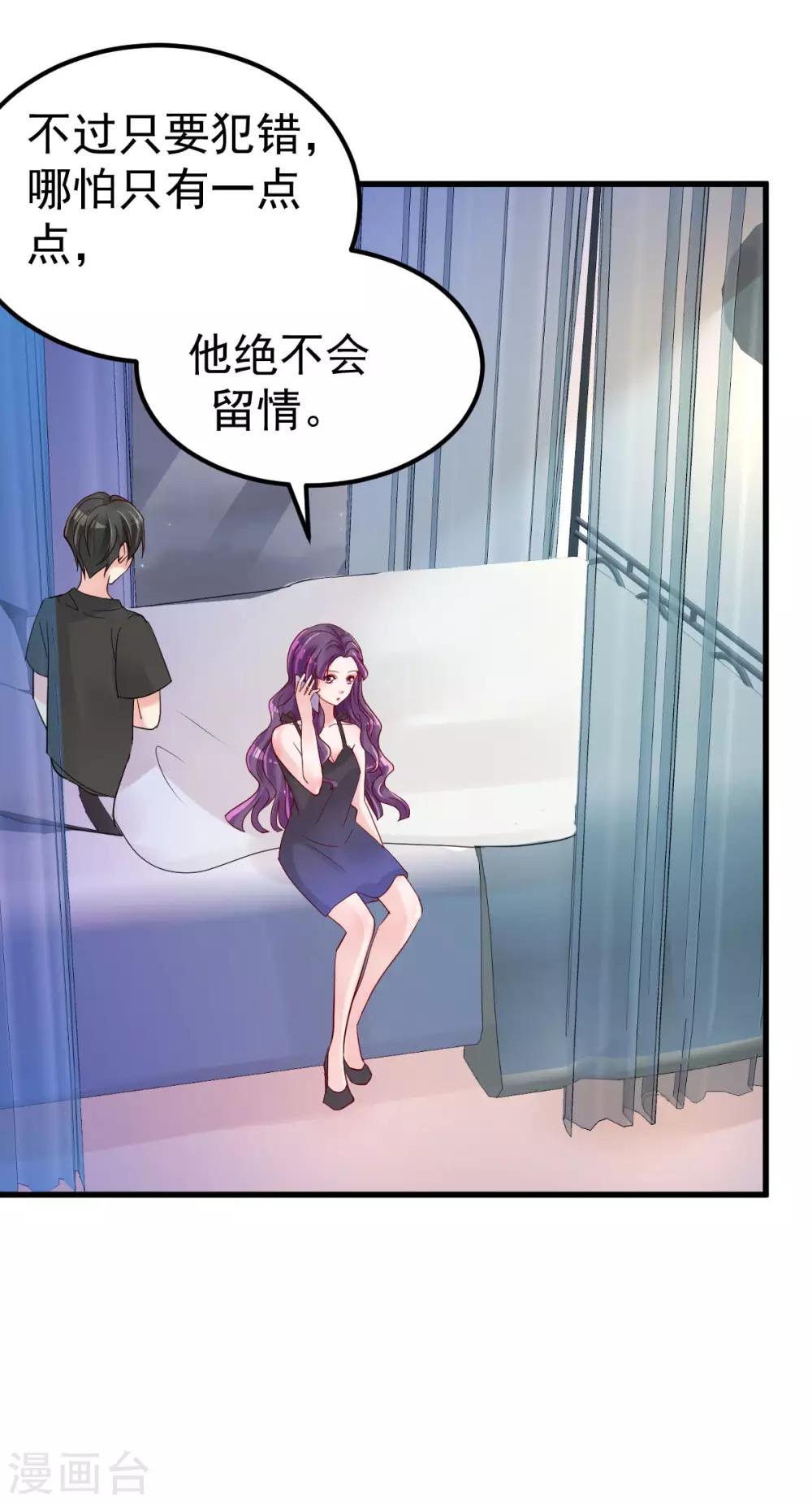 第10话 偏偏就在这个时候4