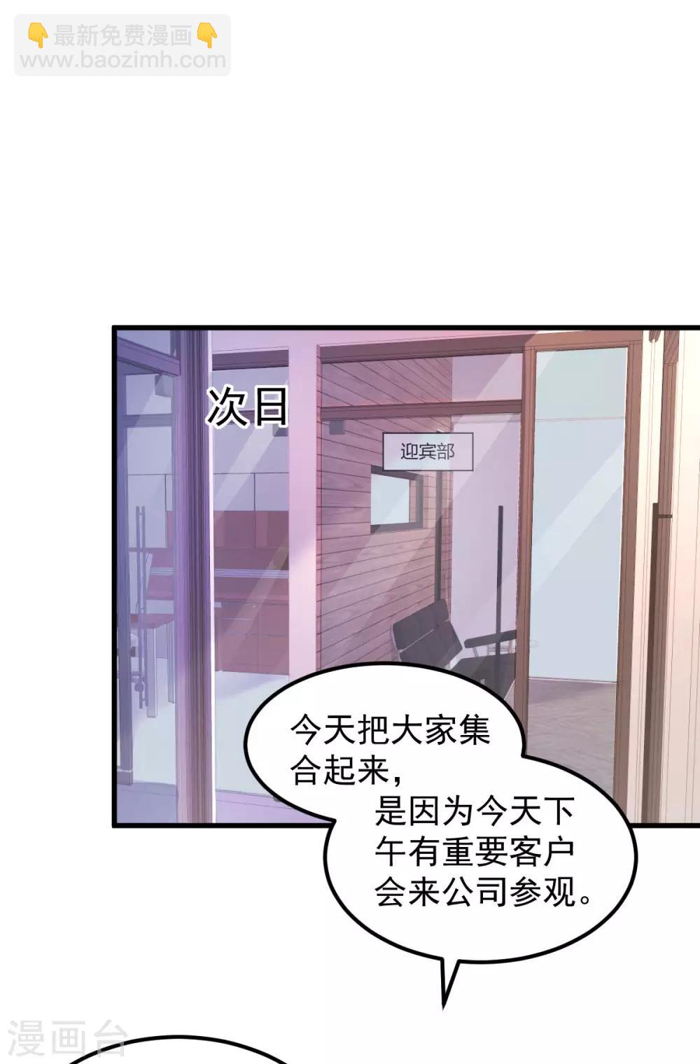 第10话 偏偏就在这个时候6