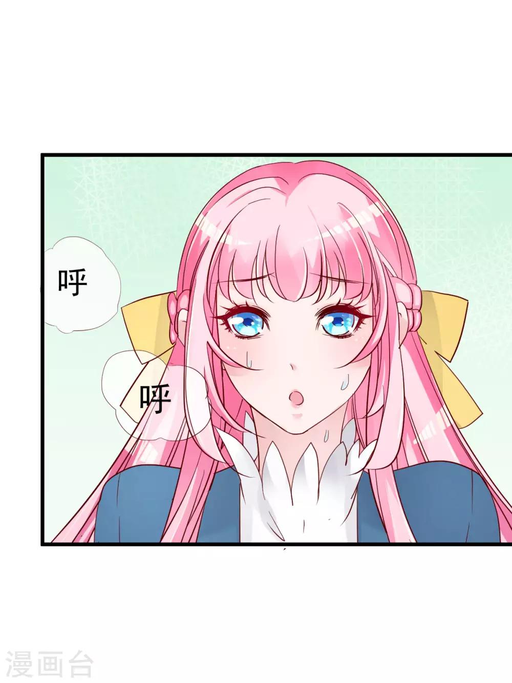 第13话 纸包不住火1