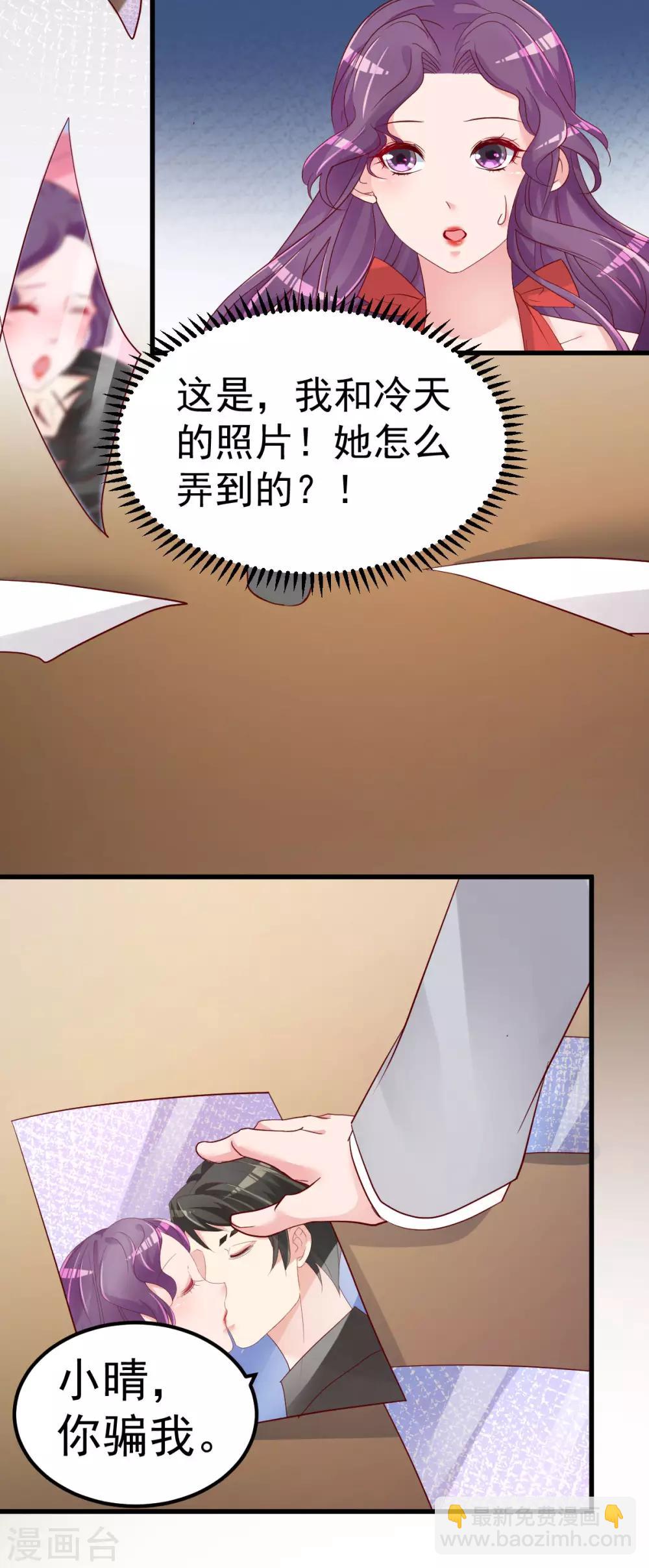 第13话 纸包不住火10