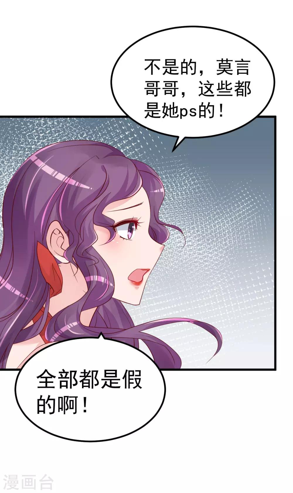 第13话 纸包不住火12