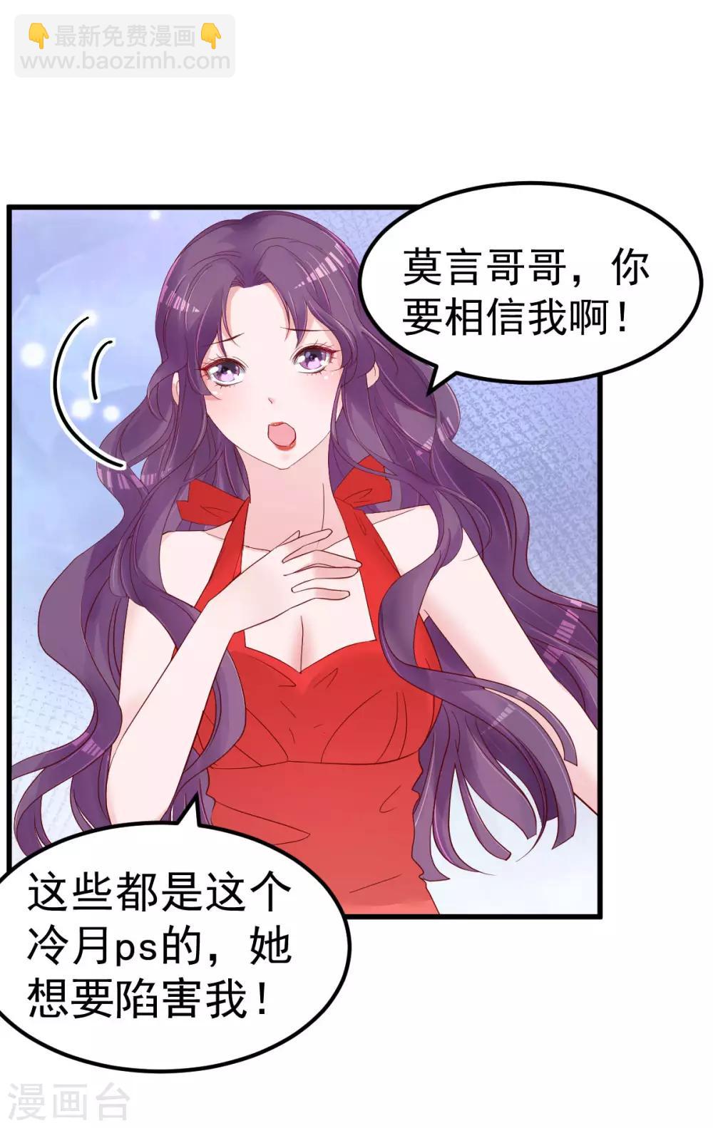 第13话 纸包不住火15