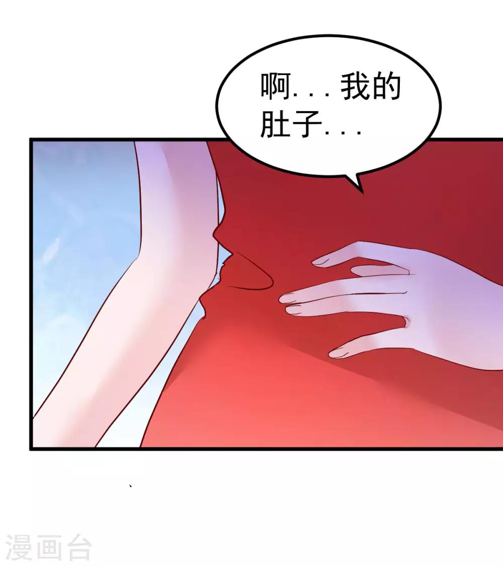 第13话 纸包不住火16