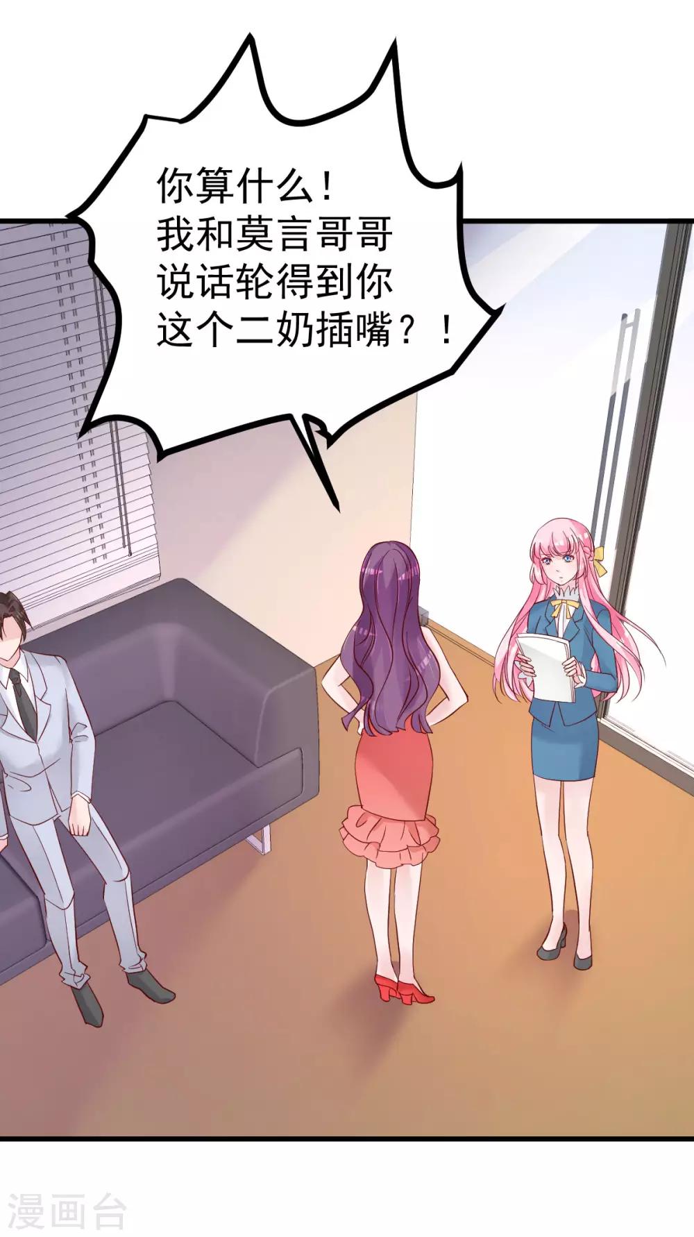 第13话 纸包不住火2