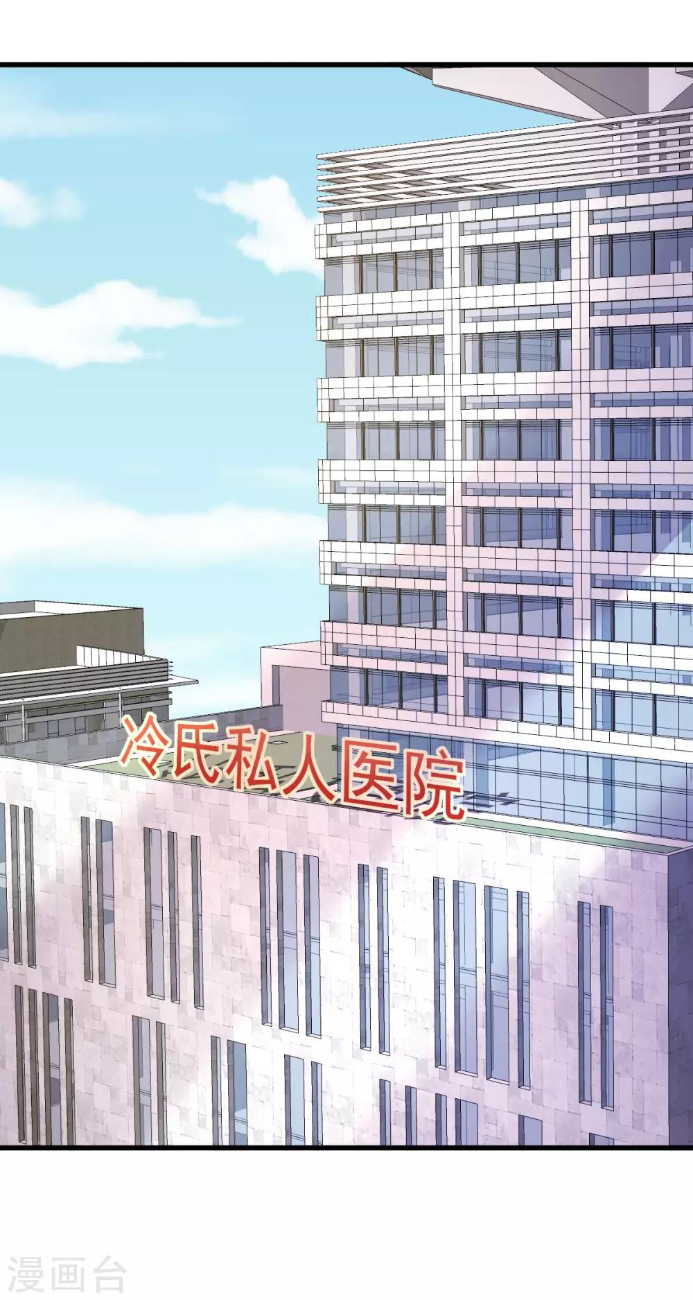 第13话 纸包不住火21