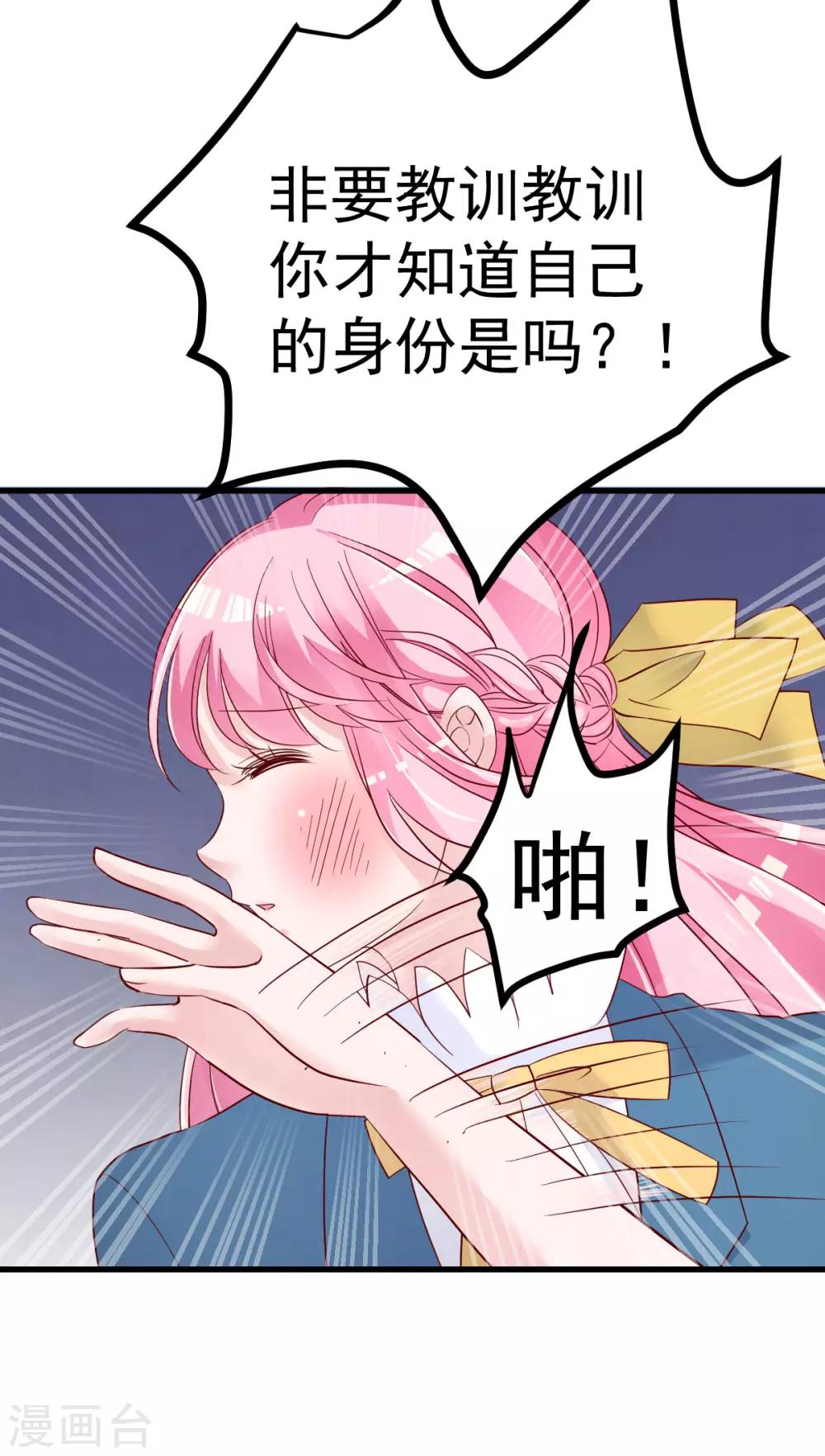 第13话 纸包不住火5