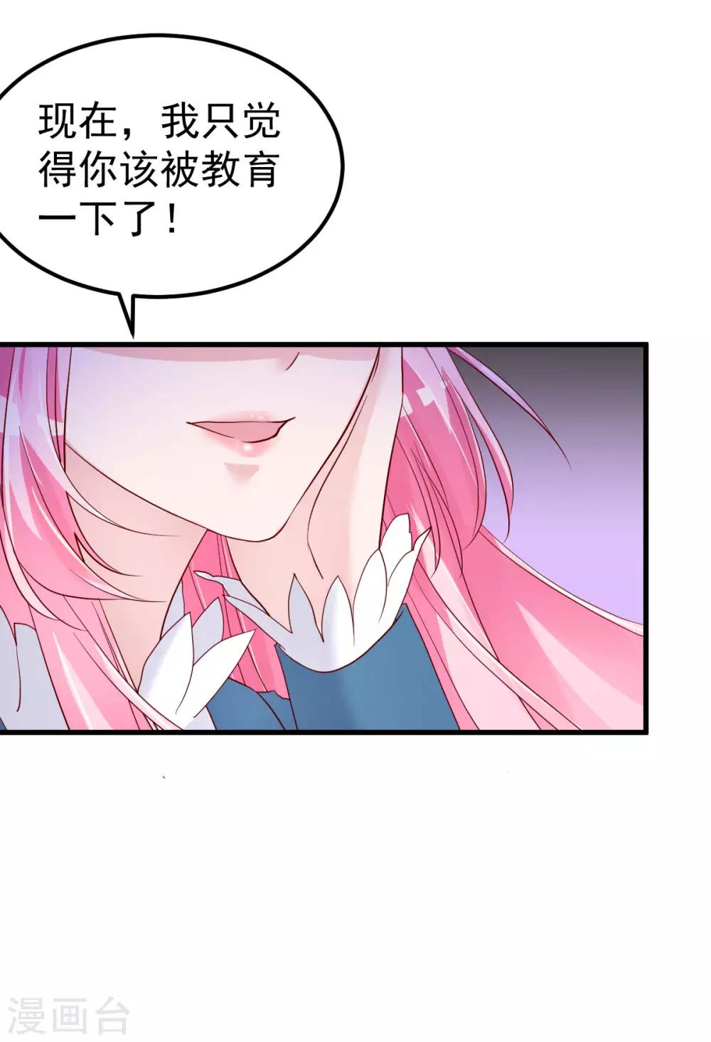 第13话 纸包不住火8