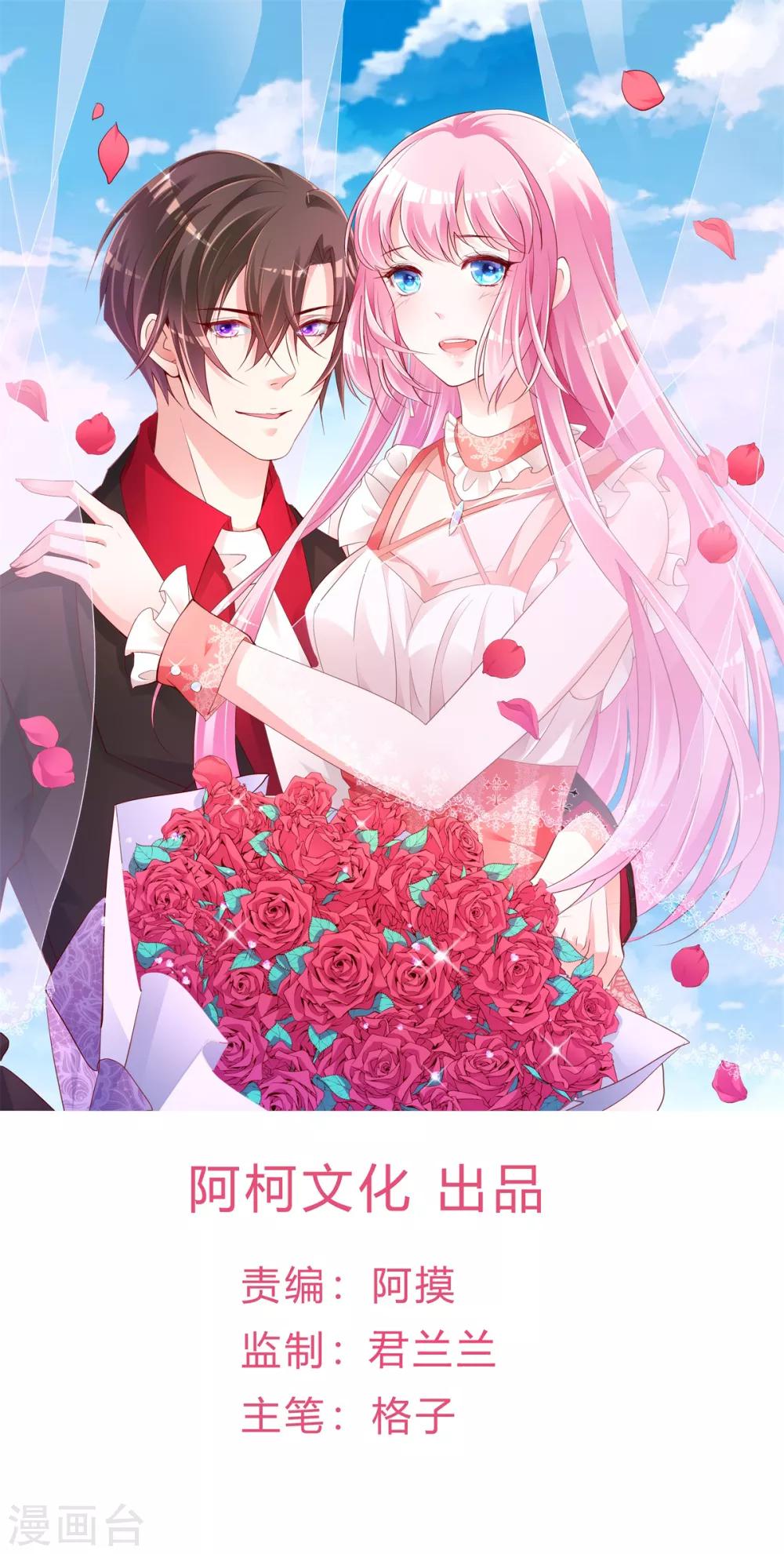 第15话 渣男语录上线0