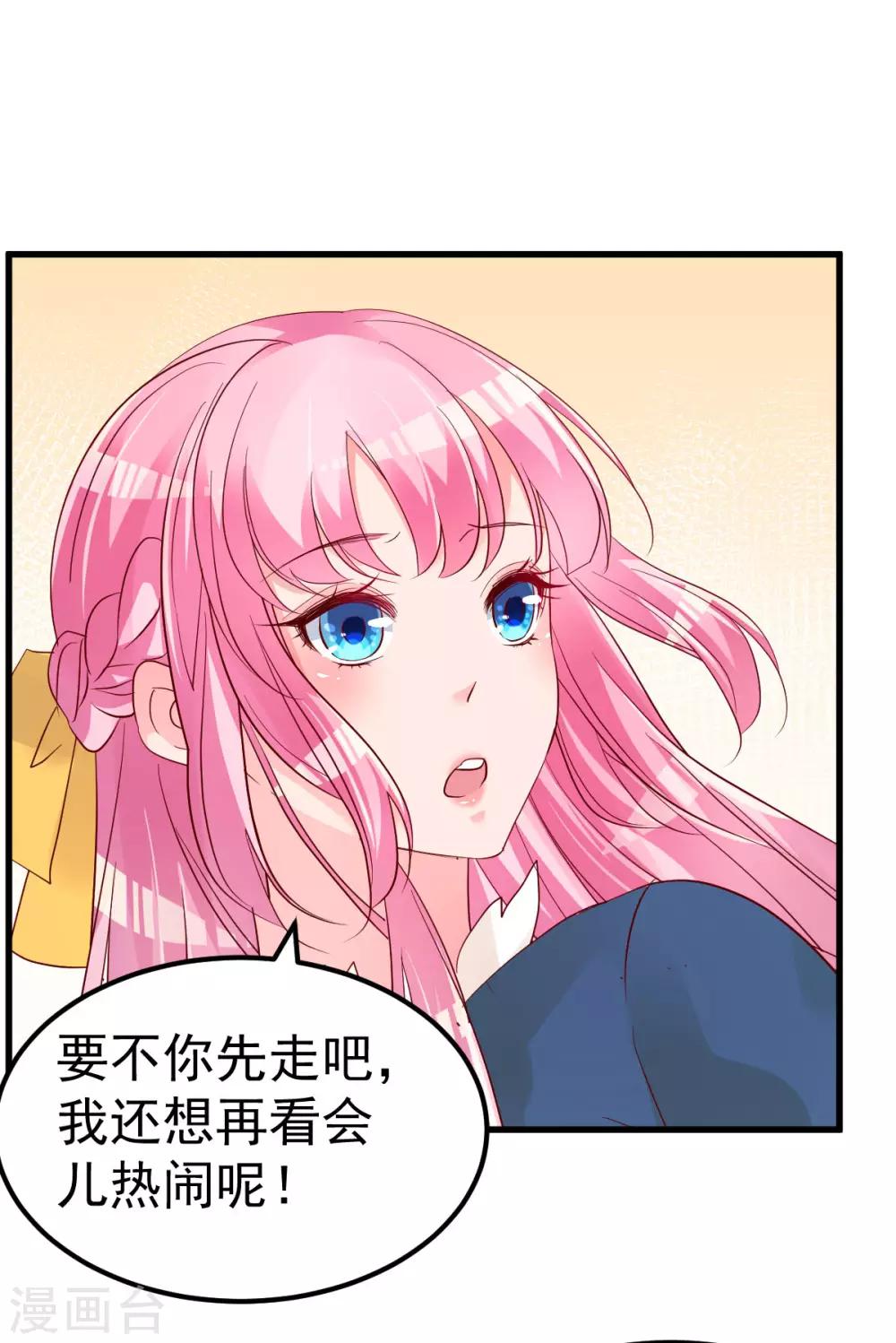 第15话 渣男语录上线1
