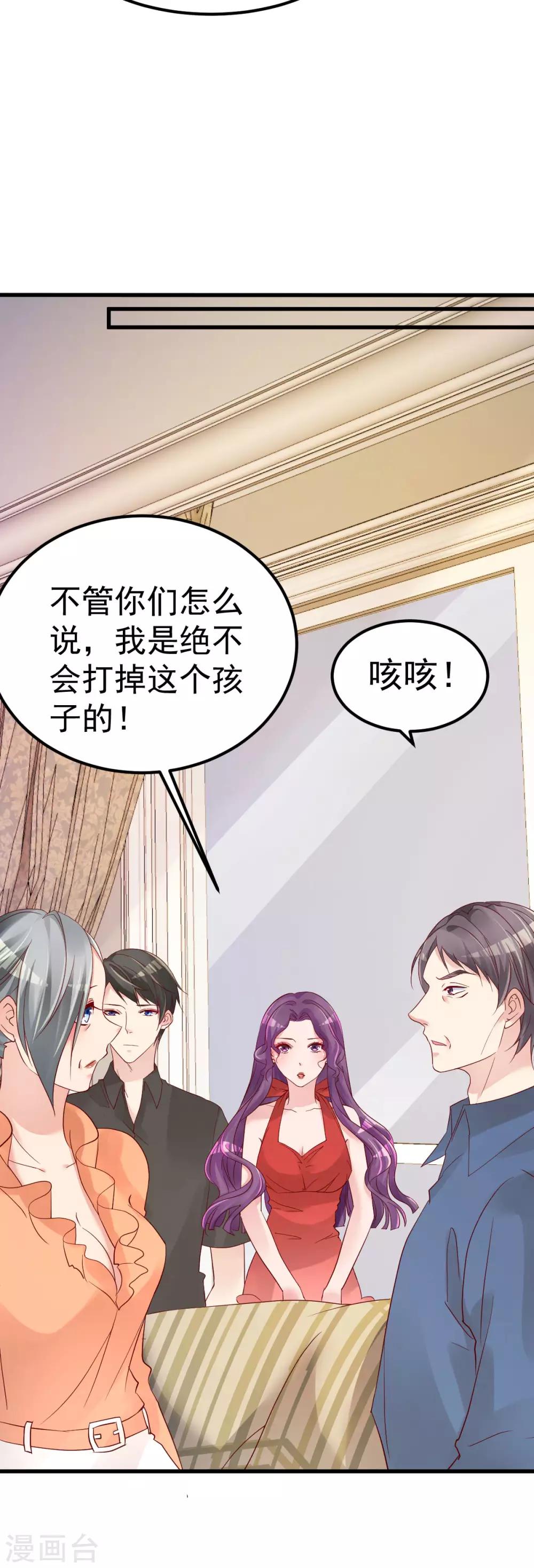 第15话 渣男语录上线13
