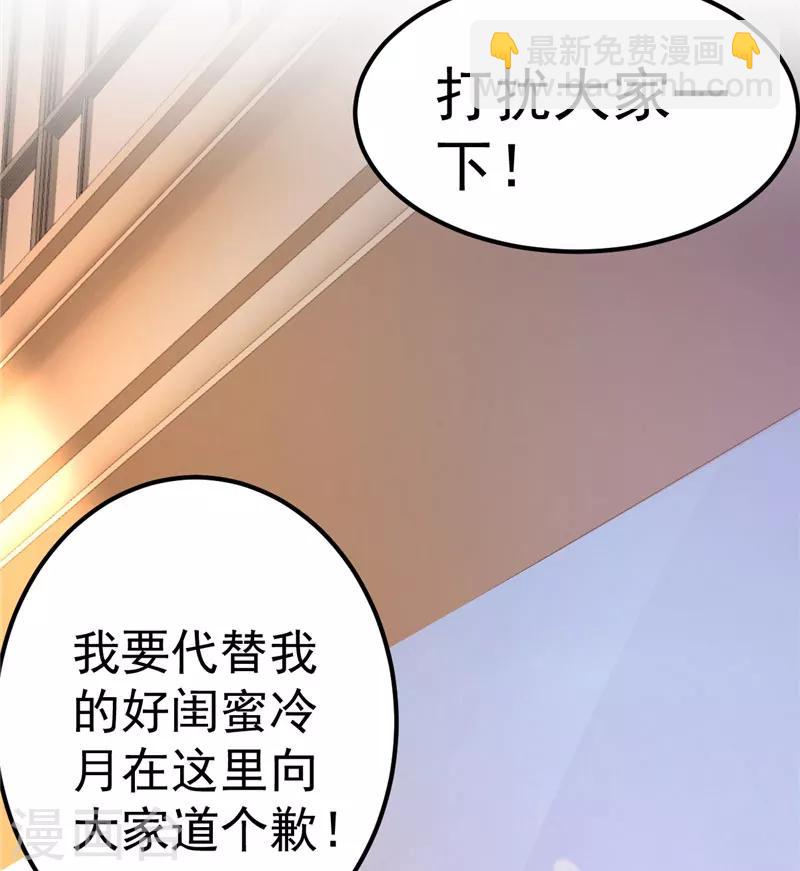 第20话 出来解释！19