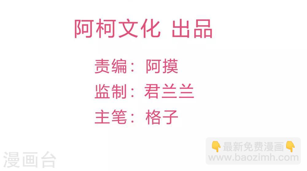 第23话 平静的夜晚1