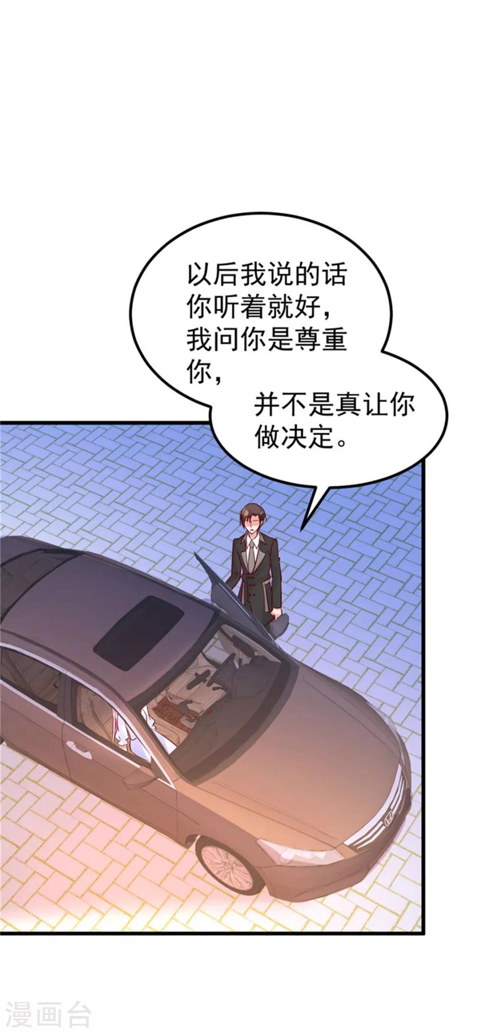 第25话 情侣！？10